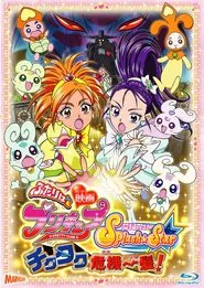 Futari wa Precure Splash☆Star the Movie: Tic-Tac Crisis Hanging by a Thin Thread! movie poster