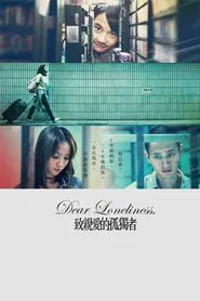 Dear Loneliness movie poster