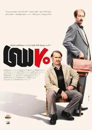 Seventy Thirty movie poster