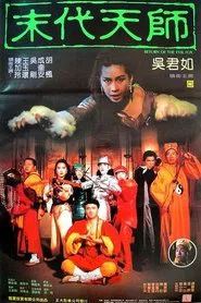 Poster do filme Return of the Evil Fox