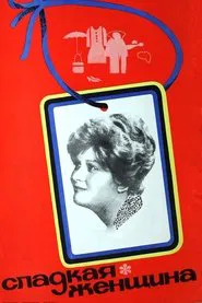 A Sweet Woman movie poster