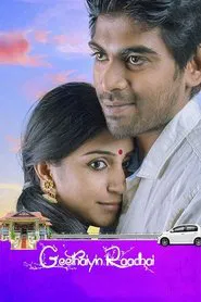 Geethaiyin Raadhai movie poster