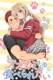 I Want to Be His Prey! tv show poster