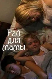 Mother's Paradise movie poster