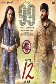 99 movie poster