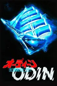 Odin: Starlight Mutiny movie poster