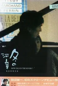 How Old Is the River? movie poster