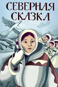 Northern Fairytale movie poster