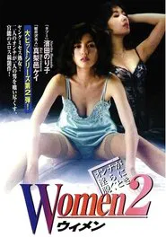 Poster do filme Women 2