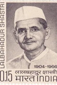 Homage to Lal Bhahadur Shashtri movie poster