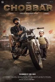 Chobbar movie poster