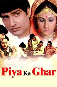 Piya Ka Ghar movie poster
