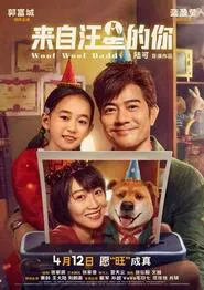 Woof Woof Daddy movie poster