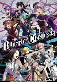 Roselia×RAISE A SUILEN合同live「Rausch und/and Craziness」 DAY1 movie poster