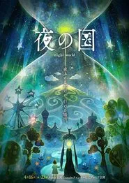 Night World tv show poster