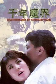 Bewitched Area of Thousand Years movie poster