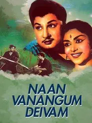Poster do filme Naan Vanangum Deivam