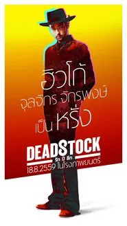 Deadstock movie poster