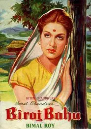 Poster do filme Biraj Bahu