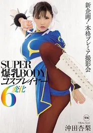 SUPER BODY: Cosplayer With Colossal Tits 6 Transformations: Anri Okita movie poster