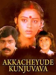 Akkacheyude Kunjuvava movie poster