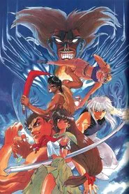 Bakuen Campus Guardress tv show poster