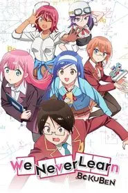 We Never Learn tv show poster