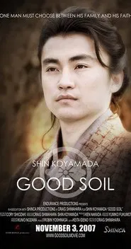 Good Soil movie poster