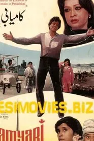 Kamyabi movie poster