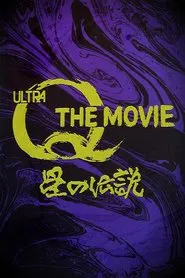 Poster do filme Ultra Q The Movie: Legend of the Stars