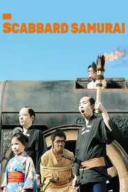 Scabbard Samurai movie poster