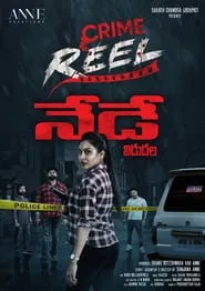 Crime Reel movie poster