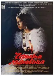 The Black Swallow movie poster