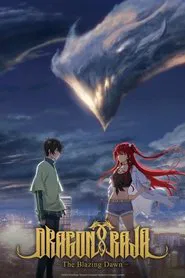 Poster da série Dragon Raja -The Blazing Dawn-