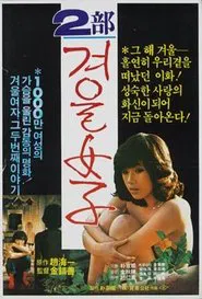 Winter Woman Part 2 movie poster