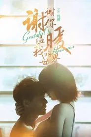 Grateful to Have You movie poster