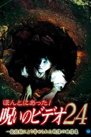 Honto ni Atta! Noroi no Video 24 movie poster