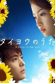 A Song to the Sun tv show poster