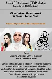 Umm-E-Kulsoom tv show poster