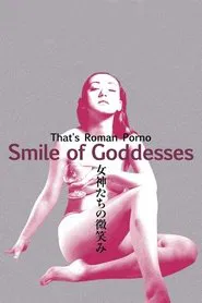 That's Roman Porno: Smile of Goddesses movie poster