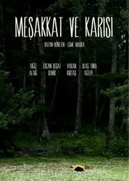 Poster do filme Grueling and His Wife