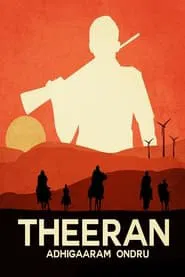 Theeran Adhigaaram Ondru movie poster
