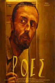 Roes movie poster