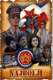 The Best movie poster