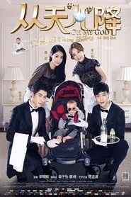 Oh My God movie poster