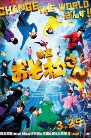 Mr. Osomatsu movie poster
