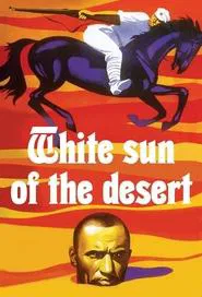 The White Sun of the Desert movie poster