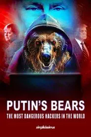 Poster do filme Putin's Bears - The Most Dangerous Hackers in the World