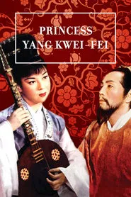Princess Yang Kwei Fei movie poster