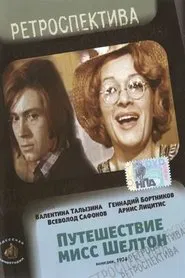 Poster do filme Путешествие миссис Шелтон